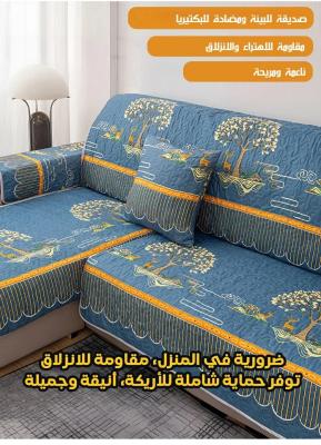 Set of Four Non-Slip Sofa Cushions Made of Lycra Cotton,Comfort Upgrade, All-Season Applicable